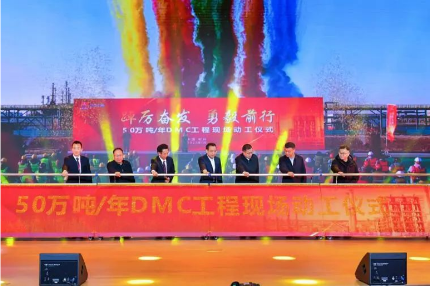 總投資超2000億元！榆林化學(xué)煤炭分質(zhì)利用項(xiàng)目啟動工程投料成功